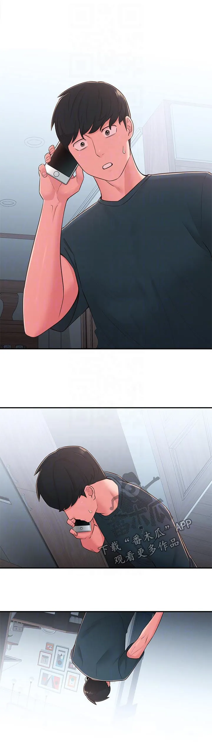 女友养成漫画漫画,第54章：破碎8图