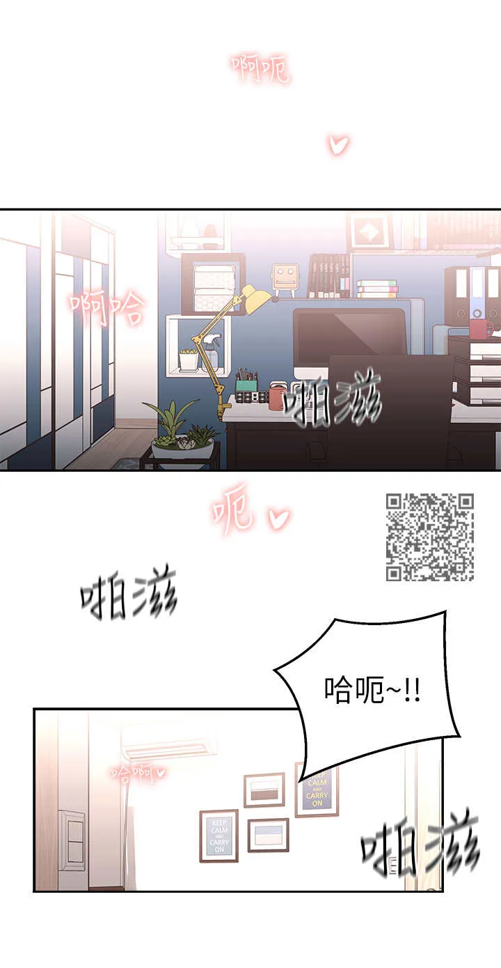 君王养成漫画漫画,第15章：又梦到了6图