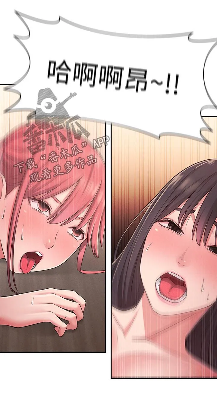女友养成漫画漫画,第46章：外面是谁2图