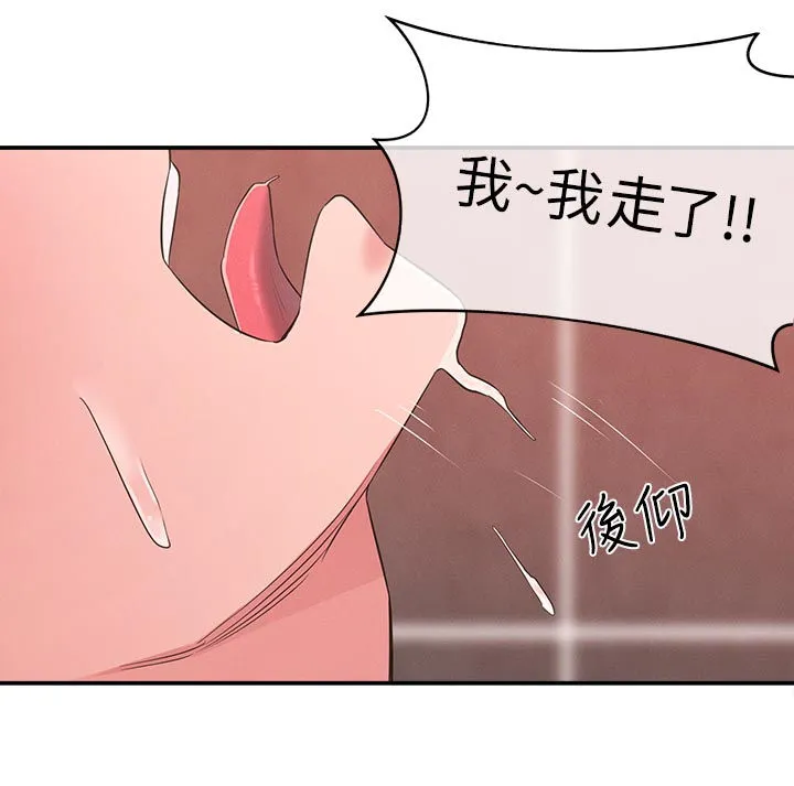 君王养成漫画漫画,第41章：还是忍不住10图