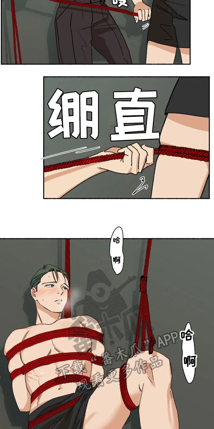 掌控学习漫画漫画,第11章：不讨厌2图