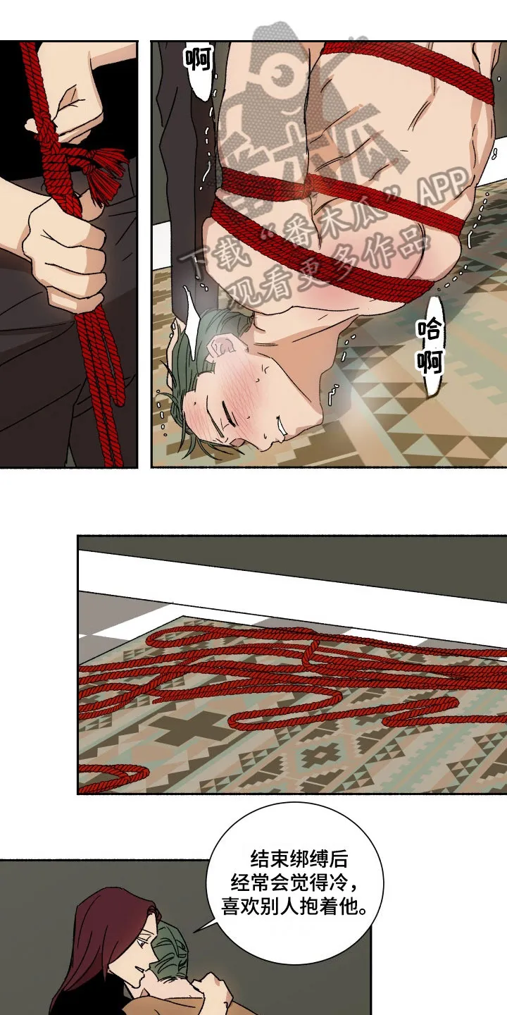 掌控学习漫画漫画,第12章：没眼力见1图