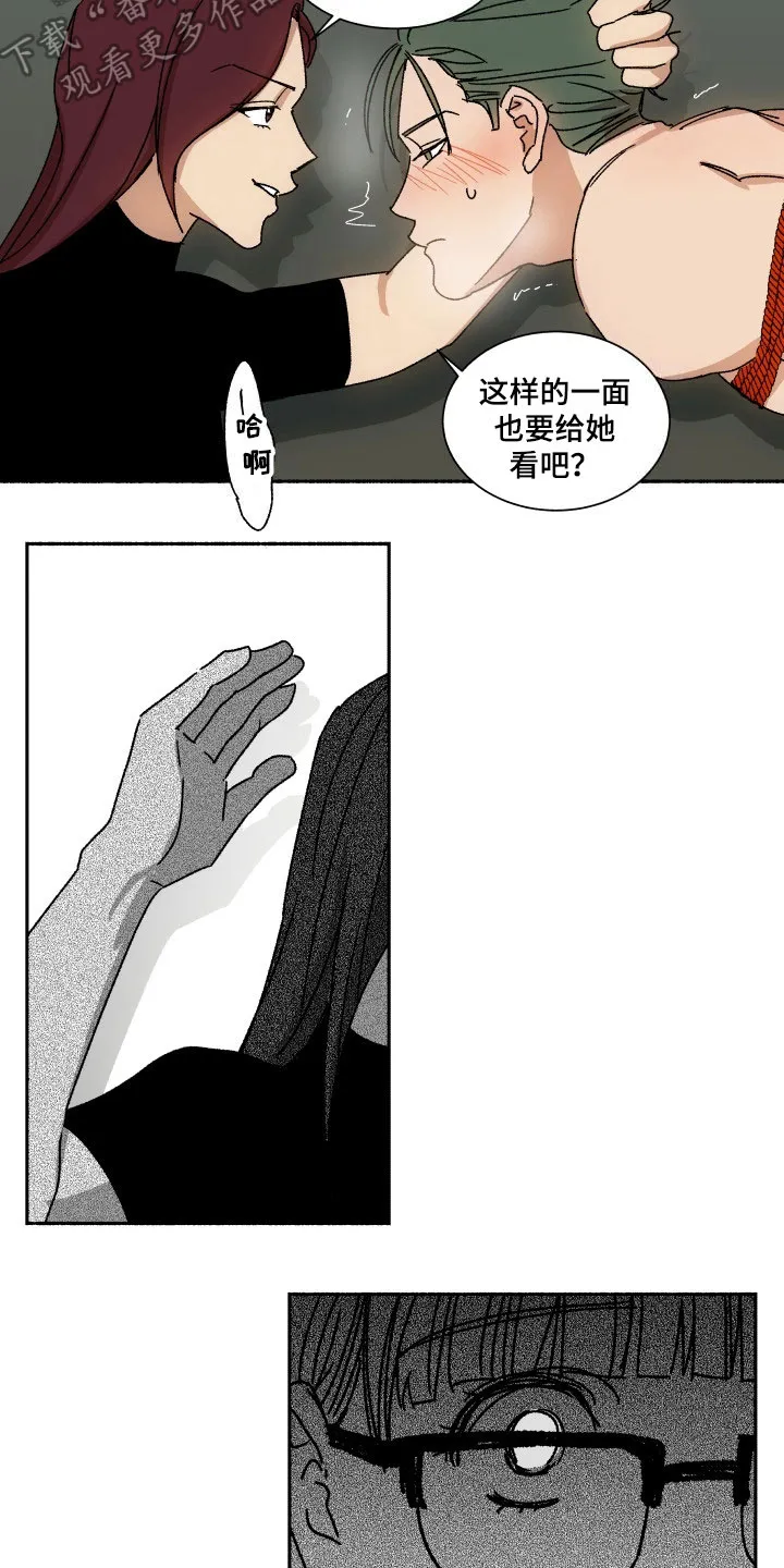掌控学习漫画漫画,第11章：不讨厌9图