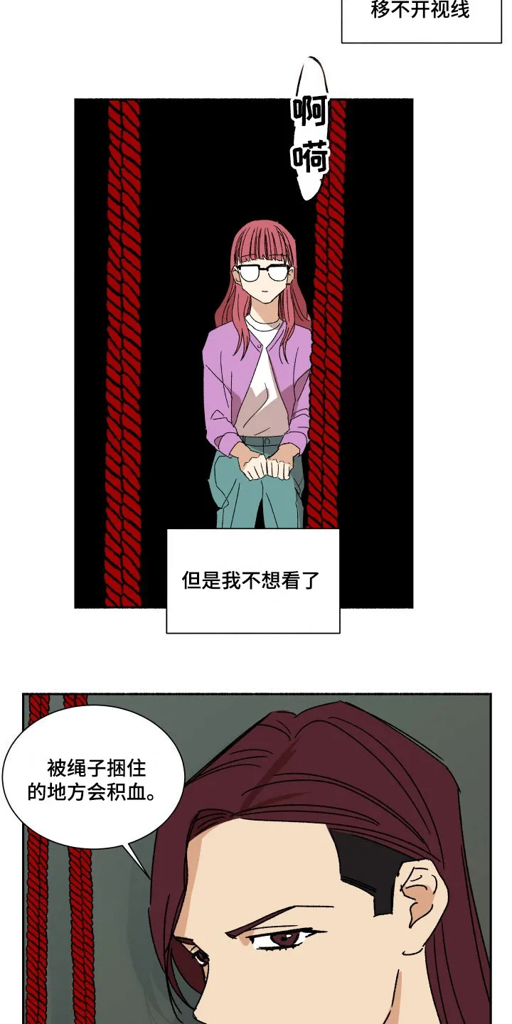 掌控学习漫画漫画,第11章：不讨厌6图