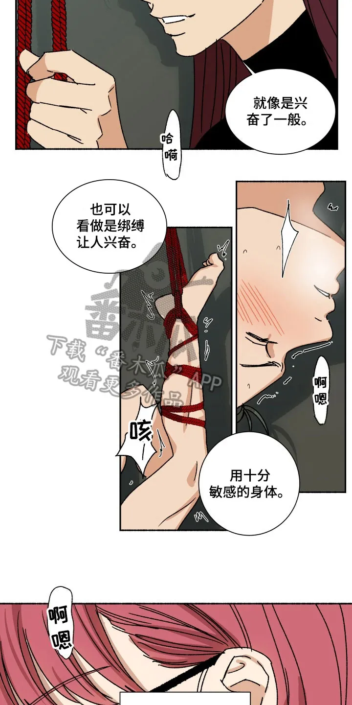 掌控学习漫画漫画,第11章：不讨厌7图