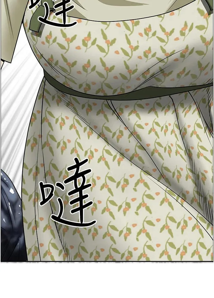 寄宿漫画免费完整阅读漫画,第82章：找茬31图