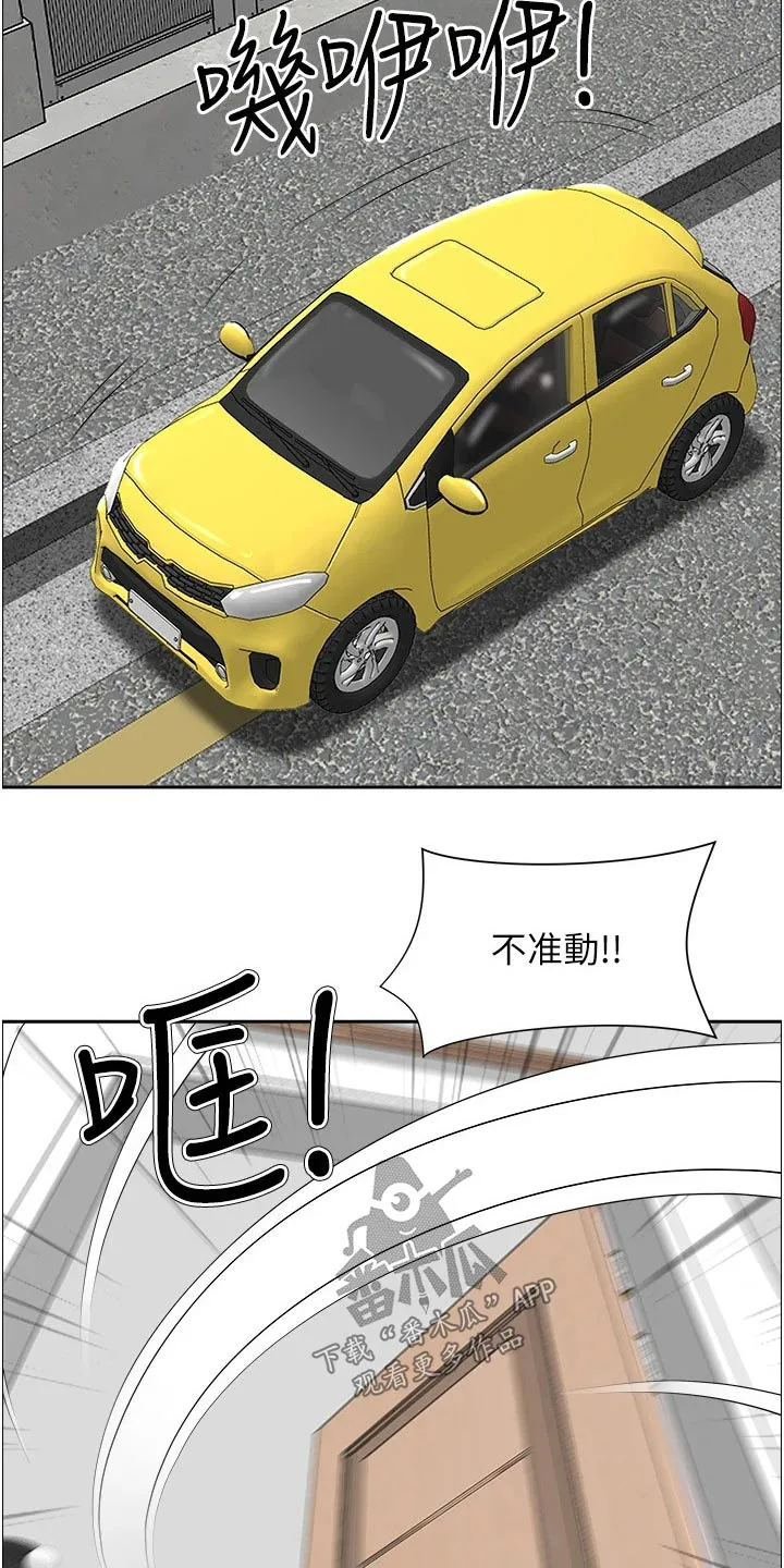 深夜宿舍漫画漫画,第72章：逃跑16图