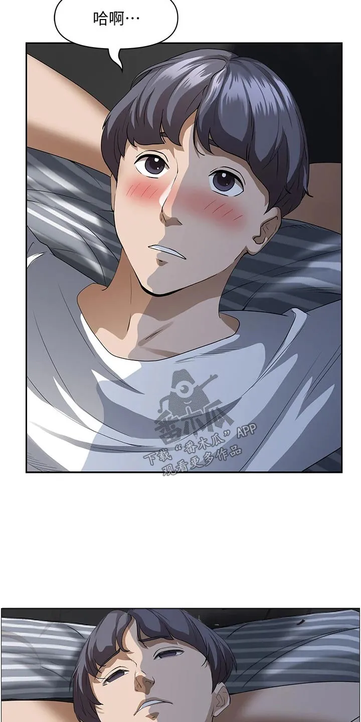 热情寄宿漫画第二季在线看全集免费漫画,第47章：回来7图