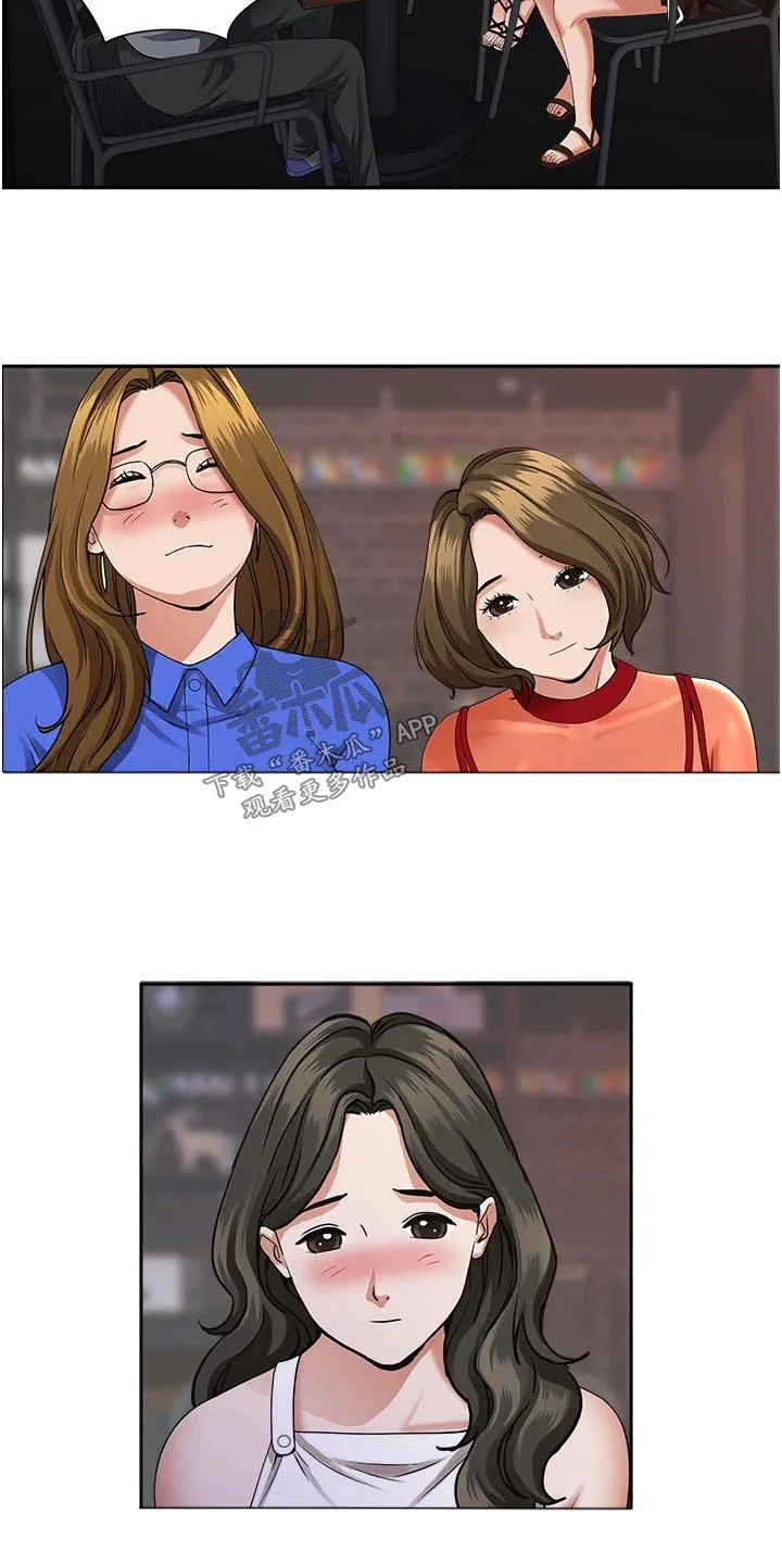 穿越寄宿漫画漫画,第44章：邀约19图
