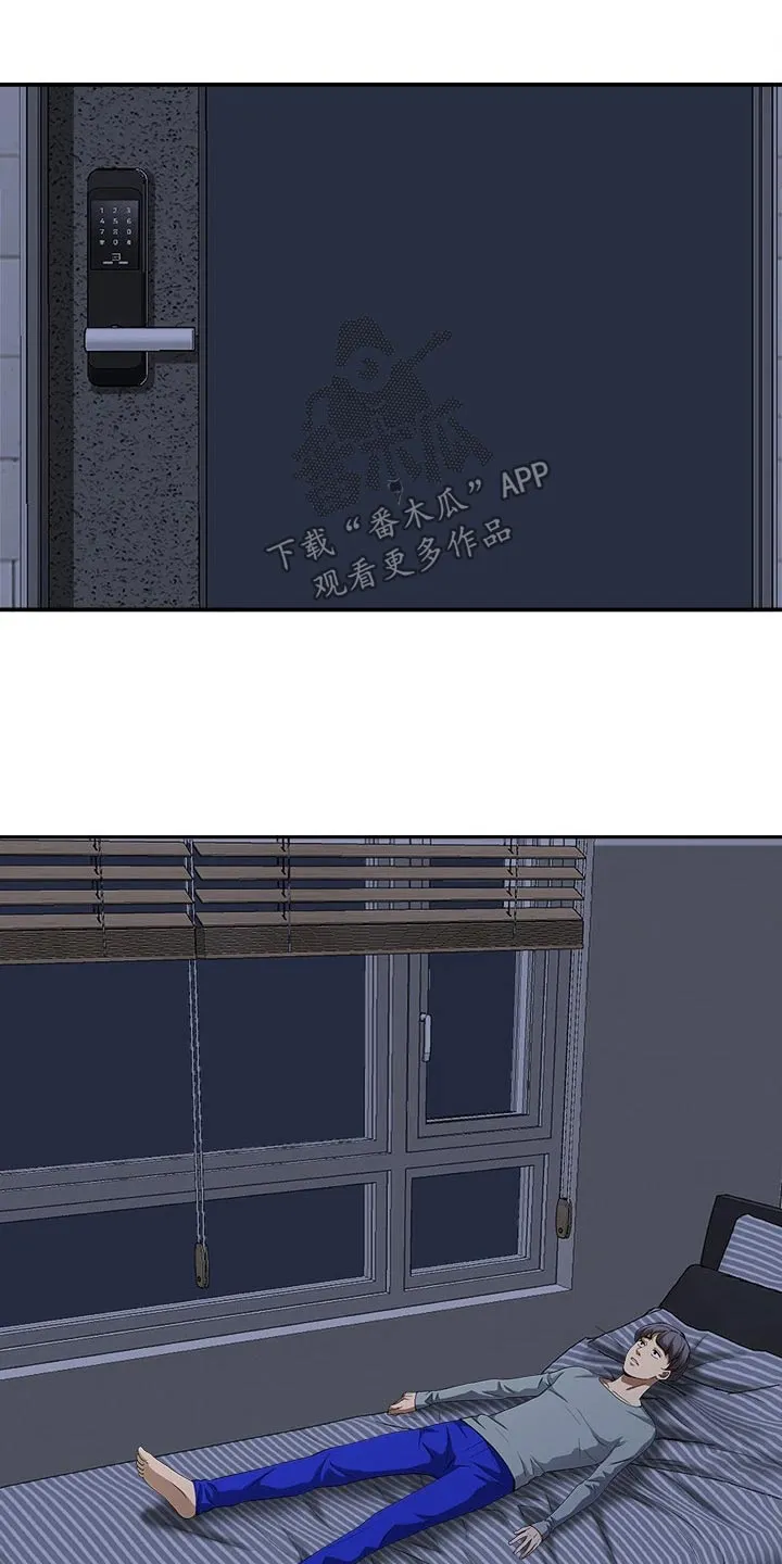 深夜宿舍漫画漫画,第37章：算了3图