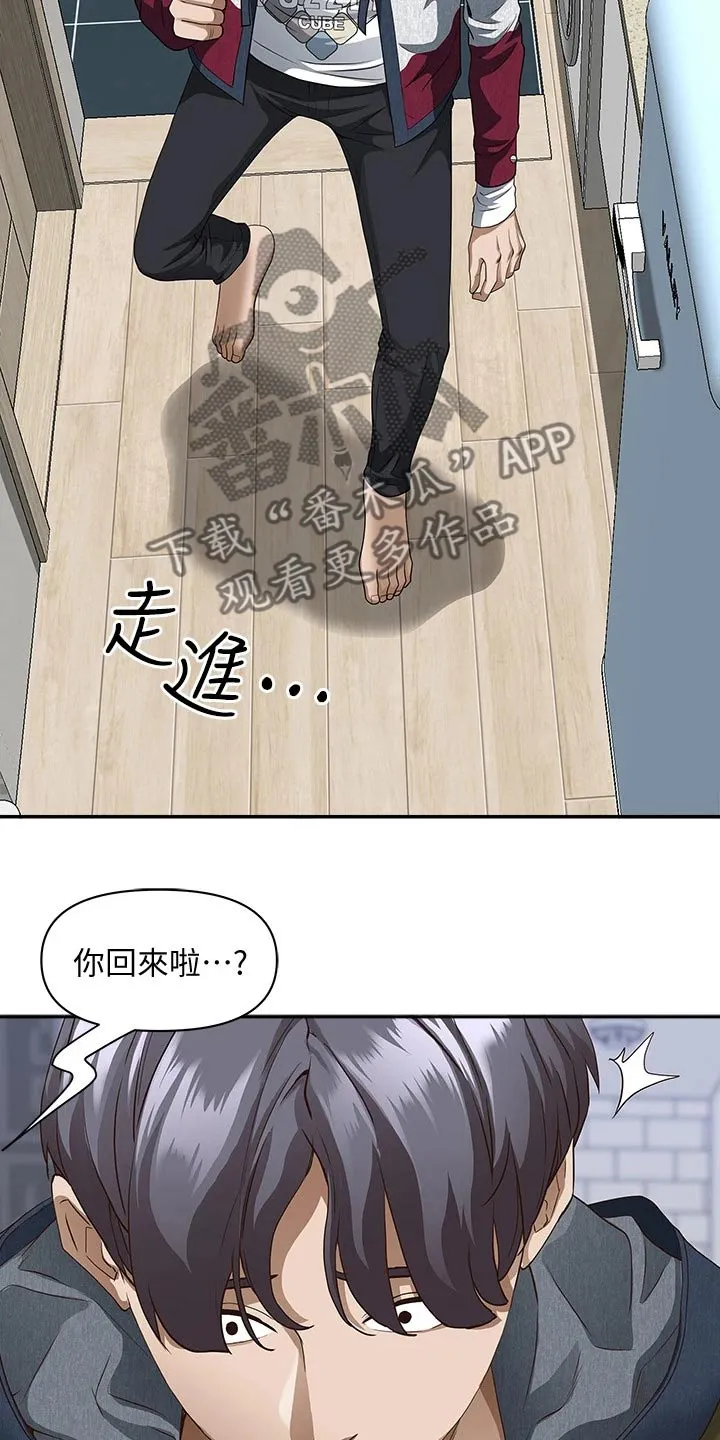 热情寄宿漫画资源链接下载漫画,第29章：温柔10图