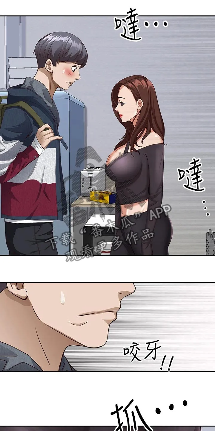 热情寄宿漫画资源链接下载漫画,第29章：温柔18图