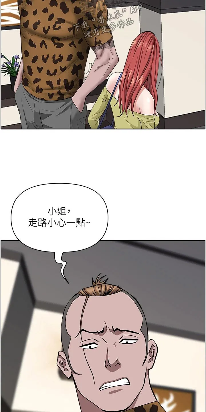 寄宿漫画免费完整阅读漫画,第82章：找茬7图