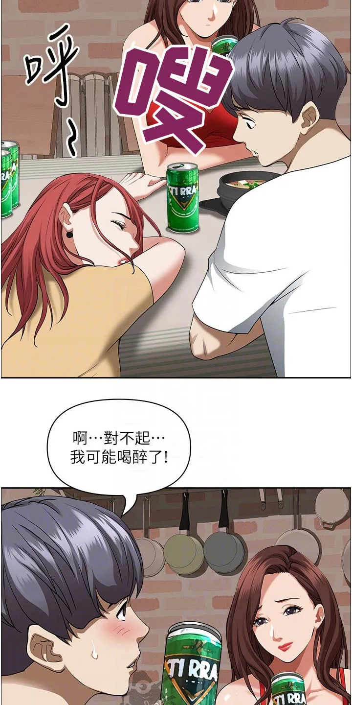 热情寄宿漫画第二季在线看全集免费漫画,第57章：醉倒15图