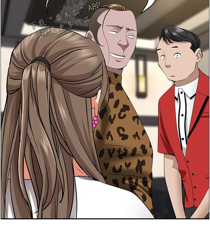 寄宿漫画免费完整阅读漫画,第82章：找茬27图