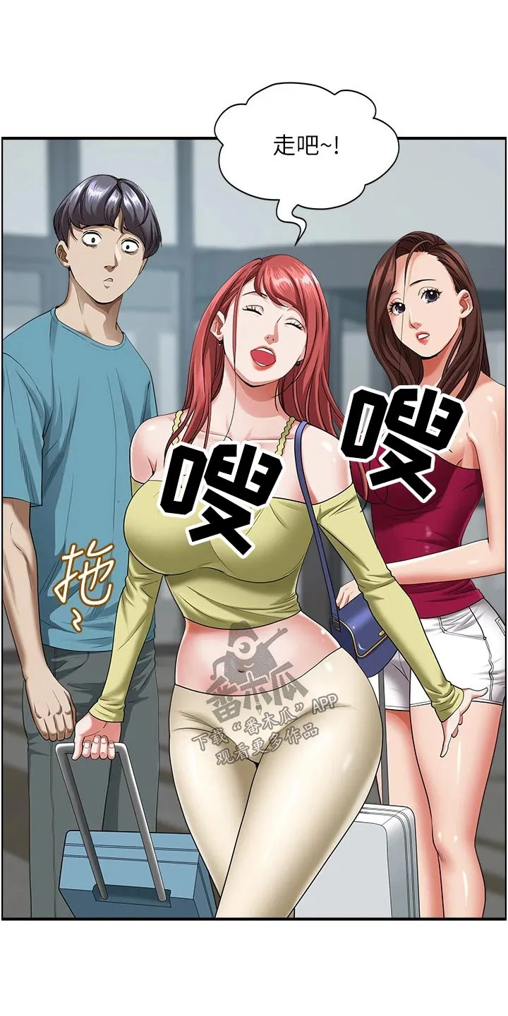 热情寄宿漫画第二季在线看全集免费漫画,第80章：拜访21图