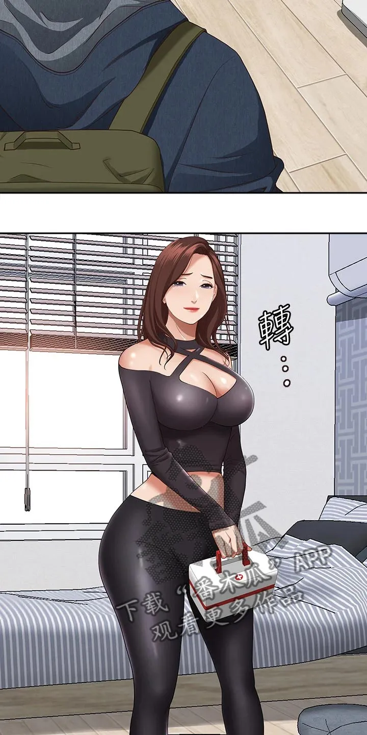 热情寄宿漫画资源链接下载漫画,第29章：温柔12图