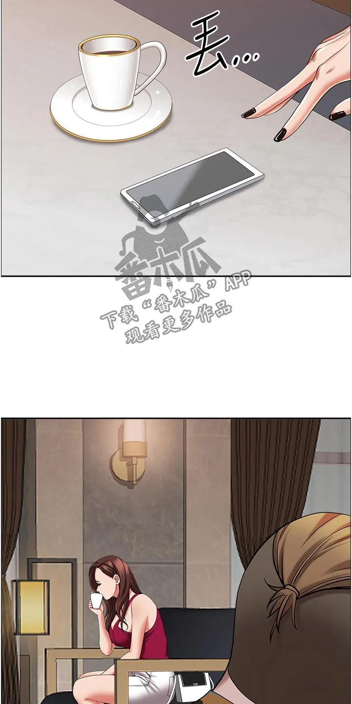 热情寄宿漫画第二季在线看全集免费漫画,第90章：没有接听18图