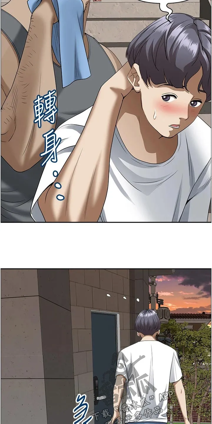 热情寄宿漫画第二季在线看全集免费漫画,第53章：喝一杯14图