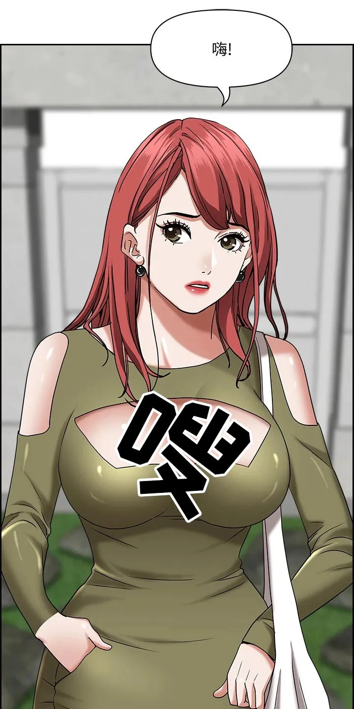 热情寄宿漫画第二季在线看全集免费漫画,第47章：回来15图