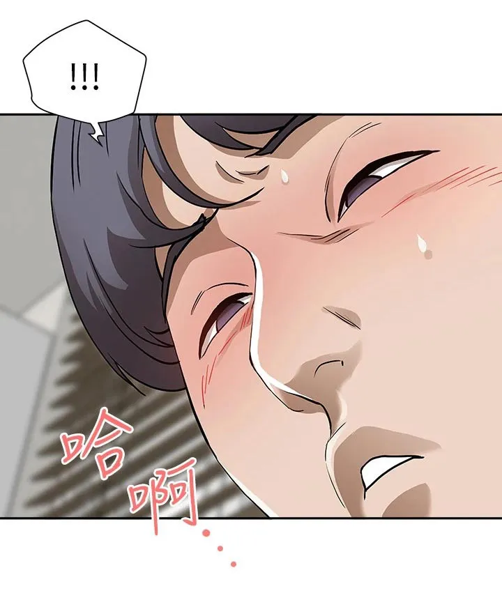 热情寄宿漫画资源链接下载漫画,第25章：忍不住6图