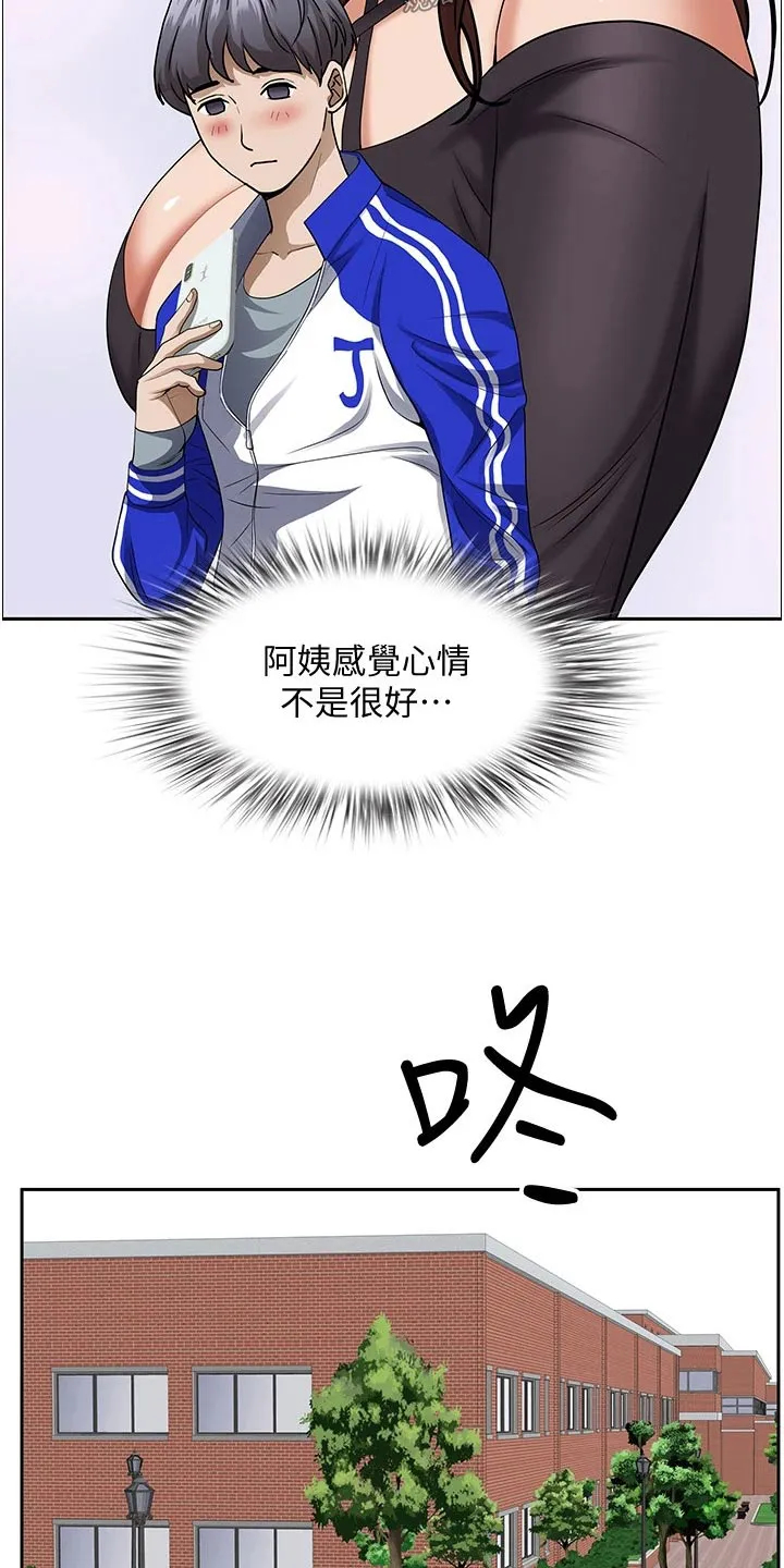 深夜宿舍漫画漫画,第42章：篮球16图