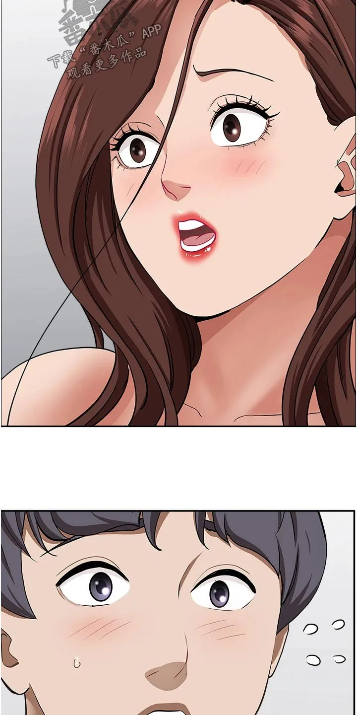 热情寄宿漫画漫画,第79章：碰见32图