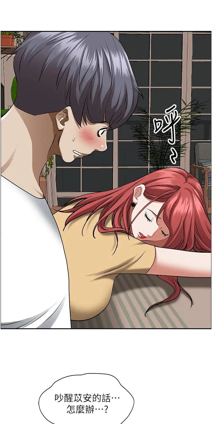 热情寄宿漫画第二季在线看全集免费漫画,第57章：醉倒18图