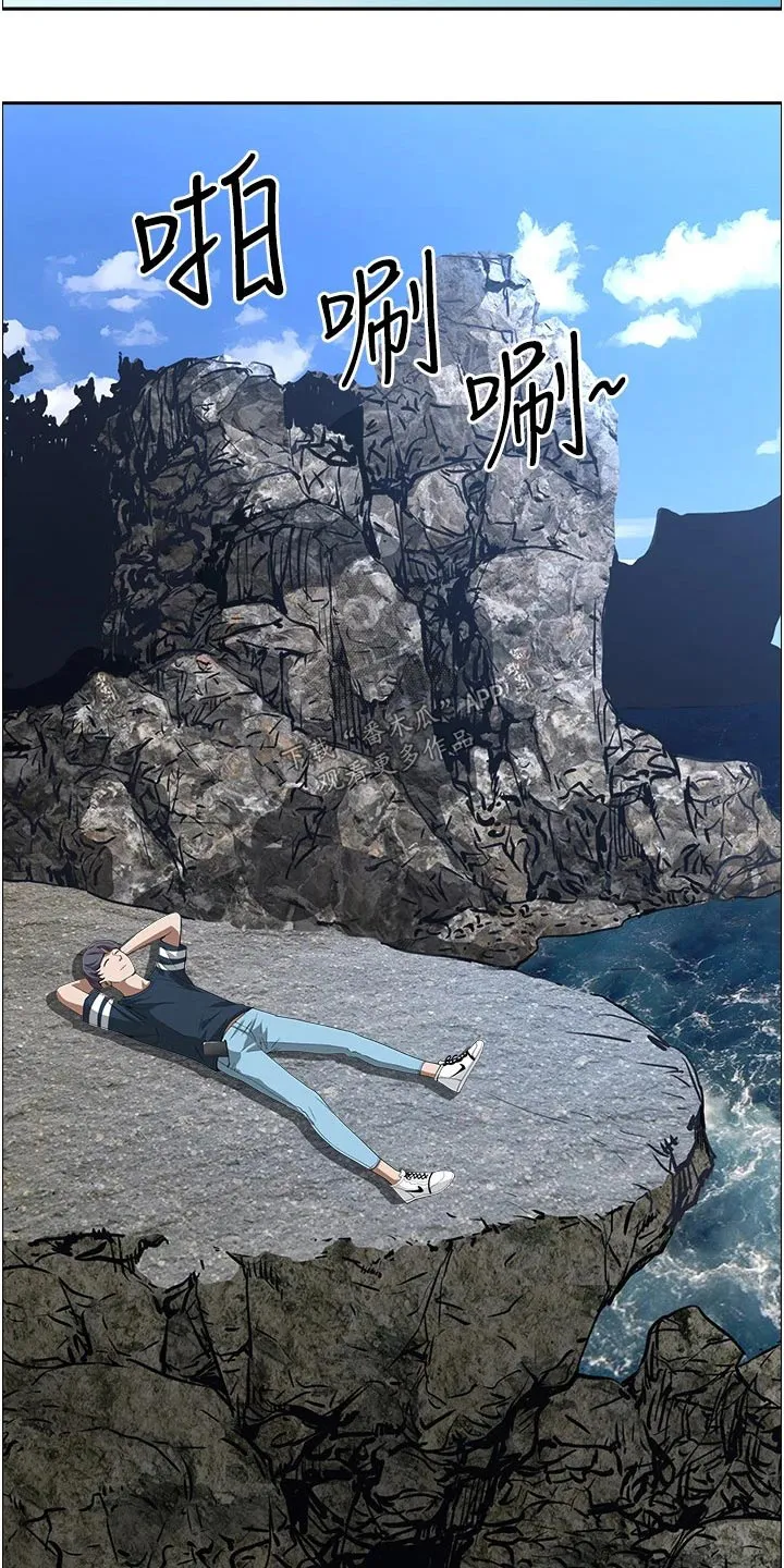寄宿漫画免费完整阅读漫画,第76章：太好了11图