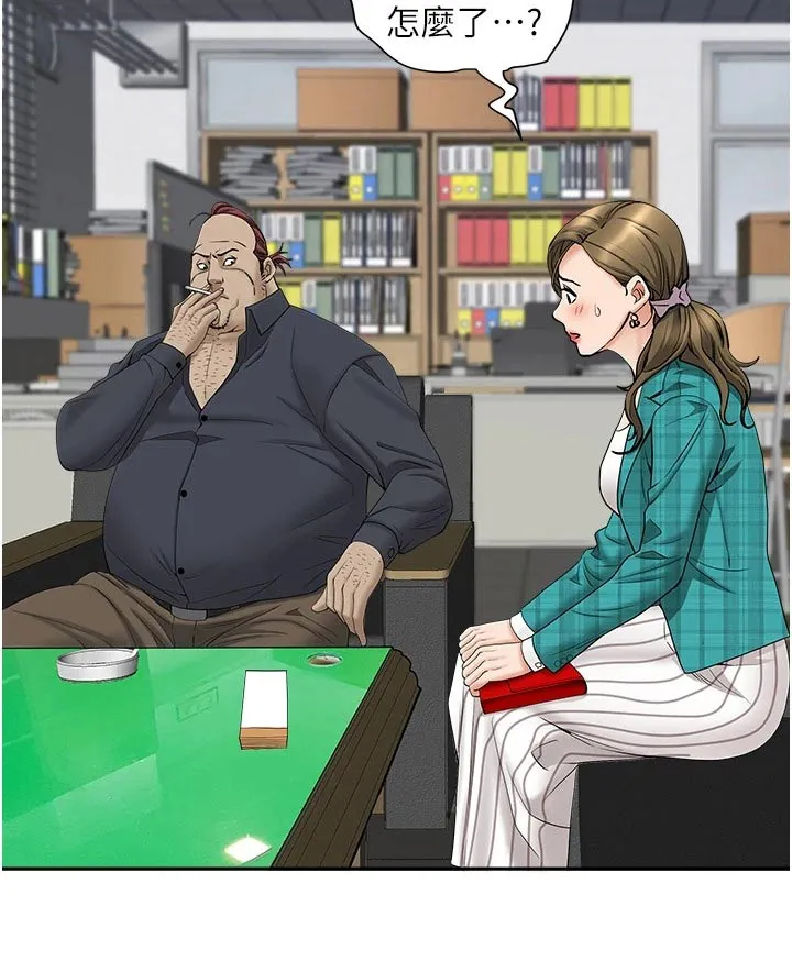 热情寄宿漫画阅读方法漫画,第39章：重来11图