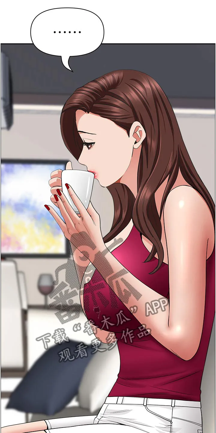 热情寄宿漫画漫画,第88章：出去了23图