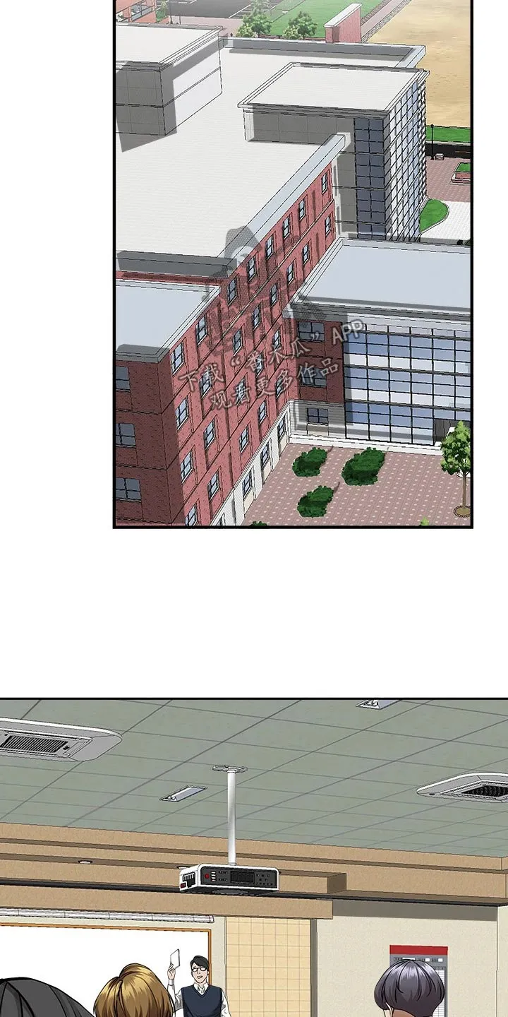 深夜宿舍漫画漫画,第37章：算了13图