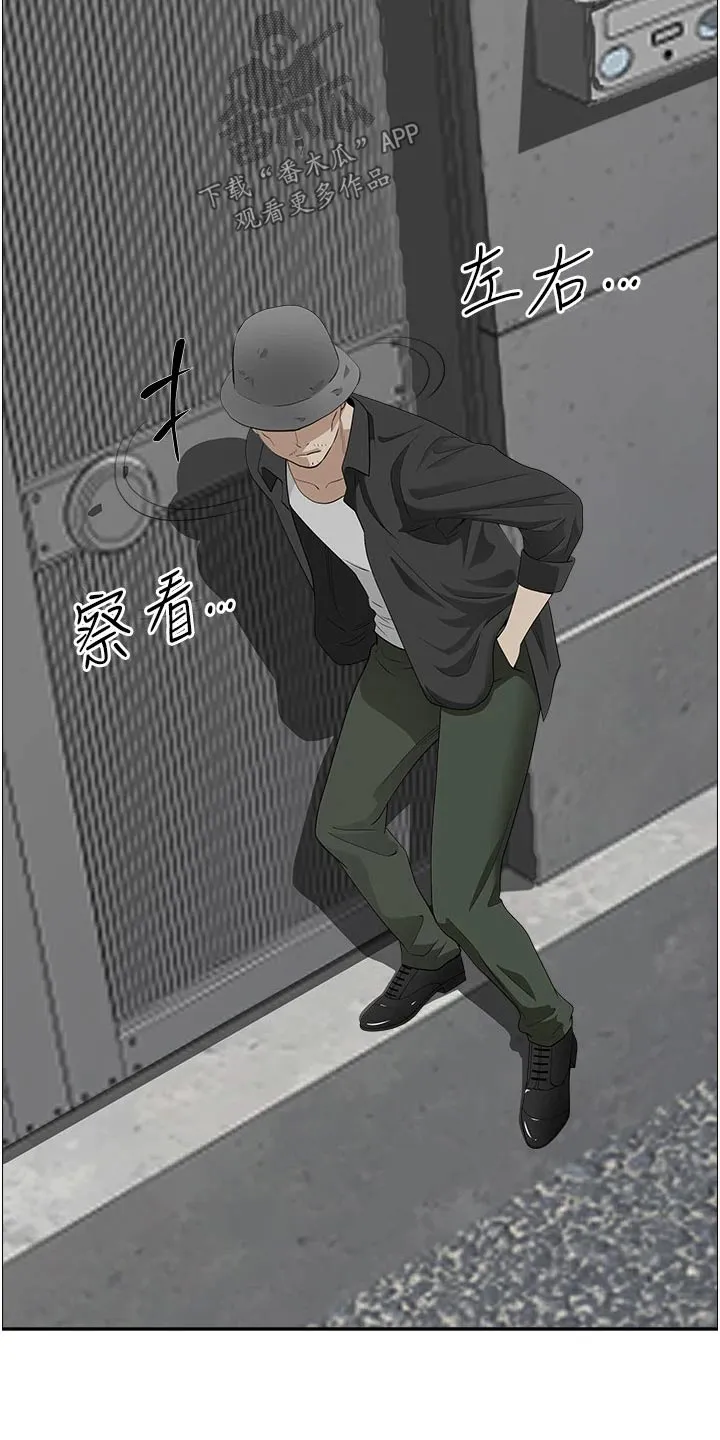 热情似夏漫画免费阅读漫画,第70章：绝不原谅13图