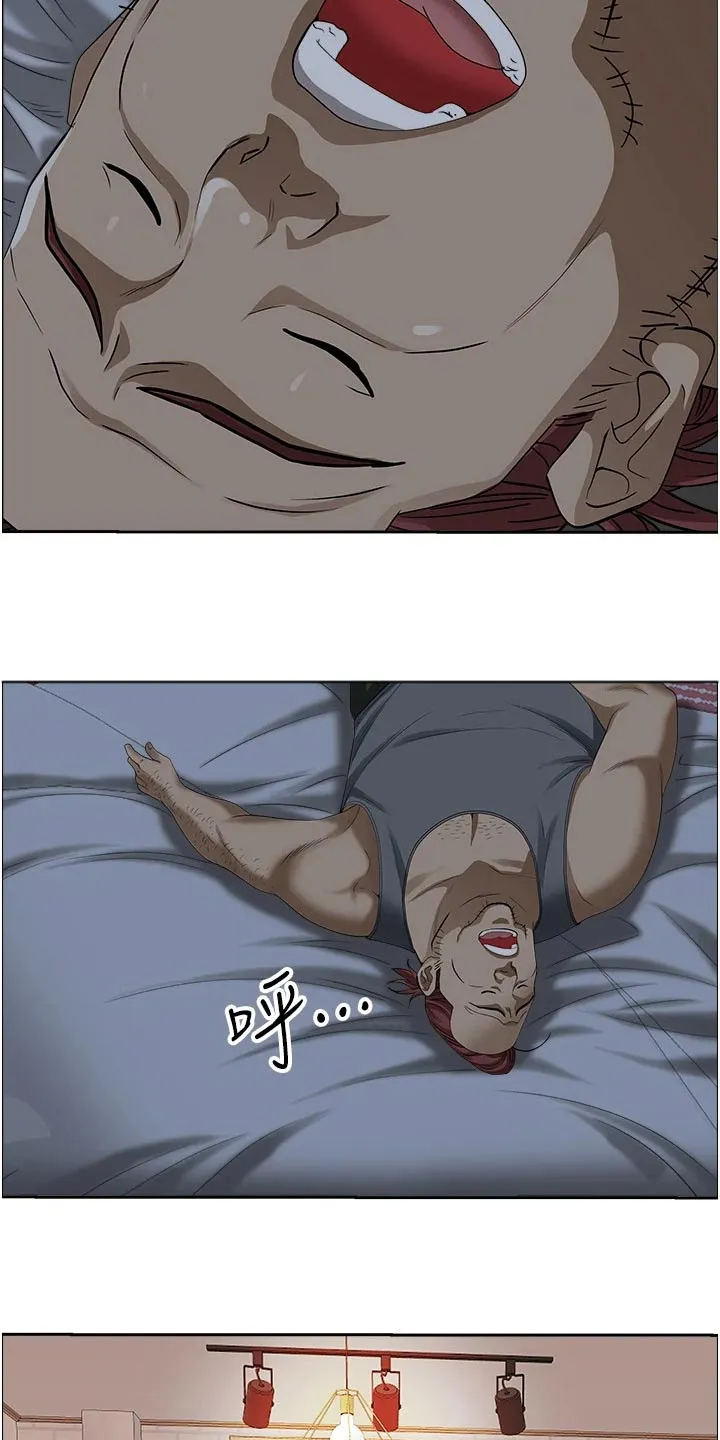 热情寄宿漫画第二季在线看全集免费漫画,第54章：受刺激4图