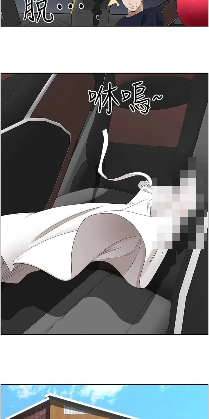 热情似夏漫画免费阅读漫画,第70章：绝不原谅6图