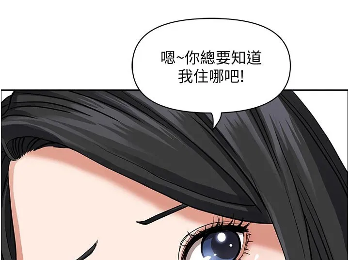 深夜宿舍漫画漫画,第52章：小轿车1图