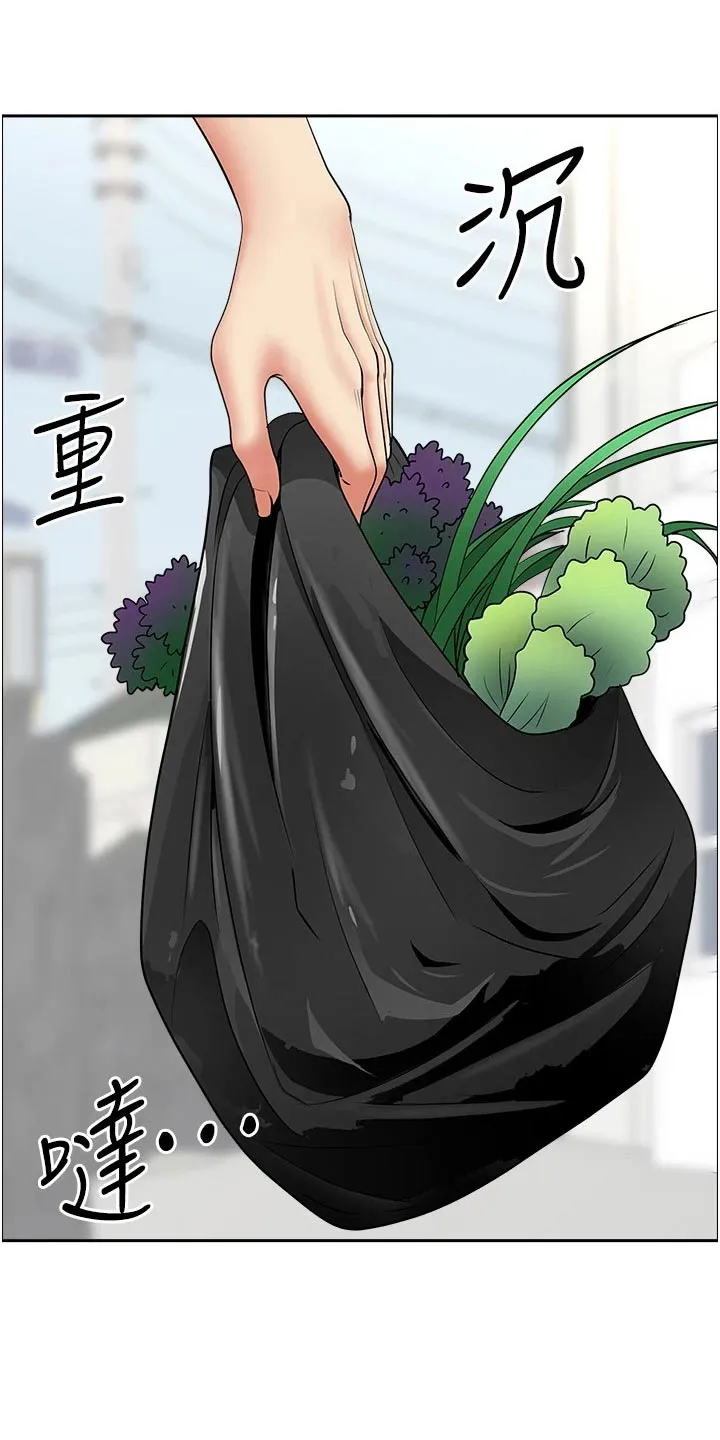 寄宿漫画免费完整阅读漫画,第82章：找茬29图