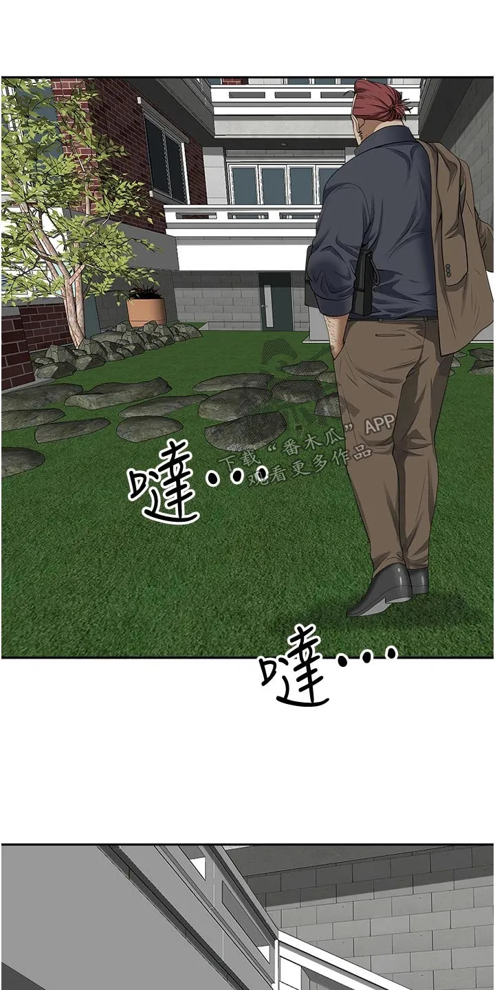 热情寄宿漫画第二季在线看全集免费漫画,第40章：突然回来5图