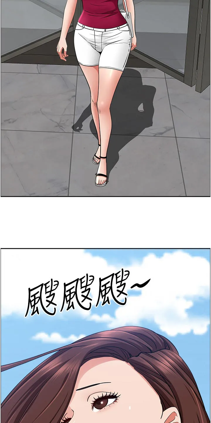 热情寄宿漫画漫画,第93章：跟随15图