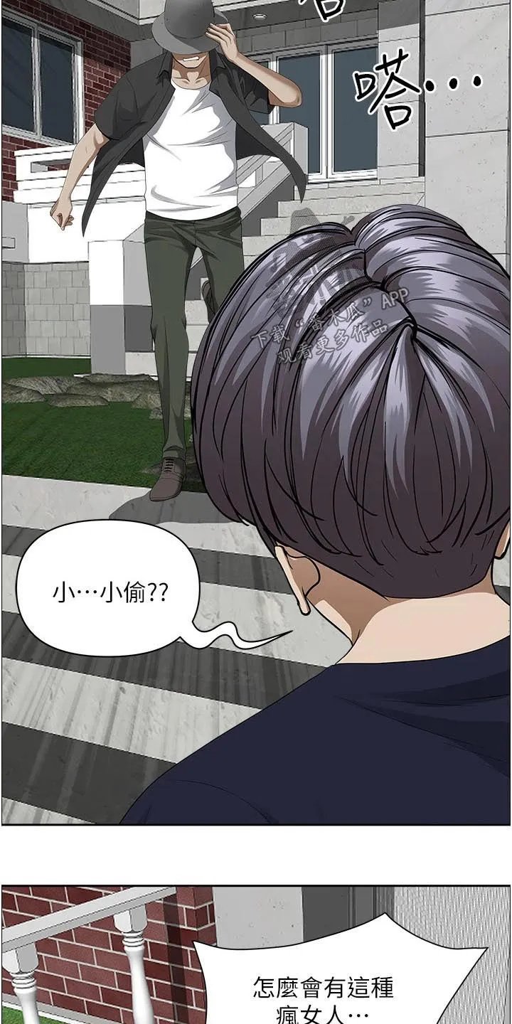 深夜宿舍漫画漫画,第72章：逃跑24图