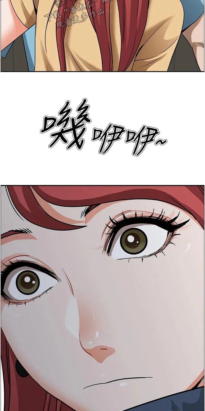 热情寄宿漫画漫画,第67章：招待19图