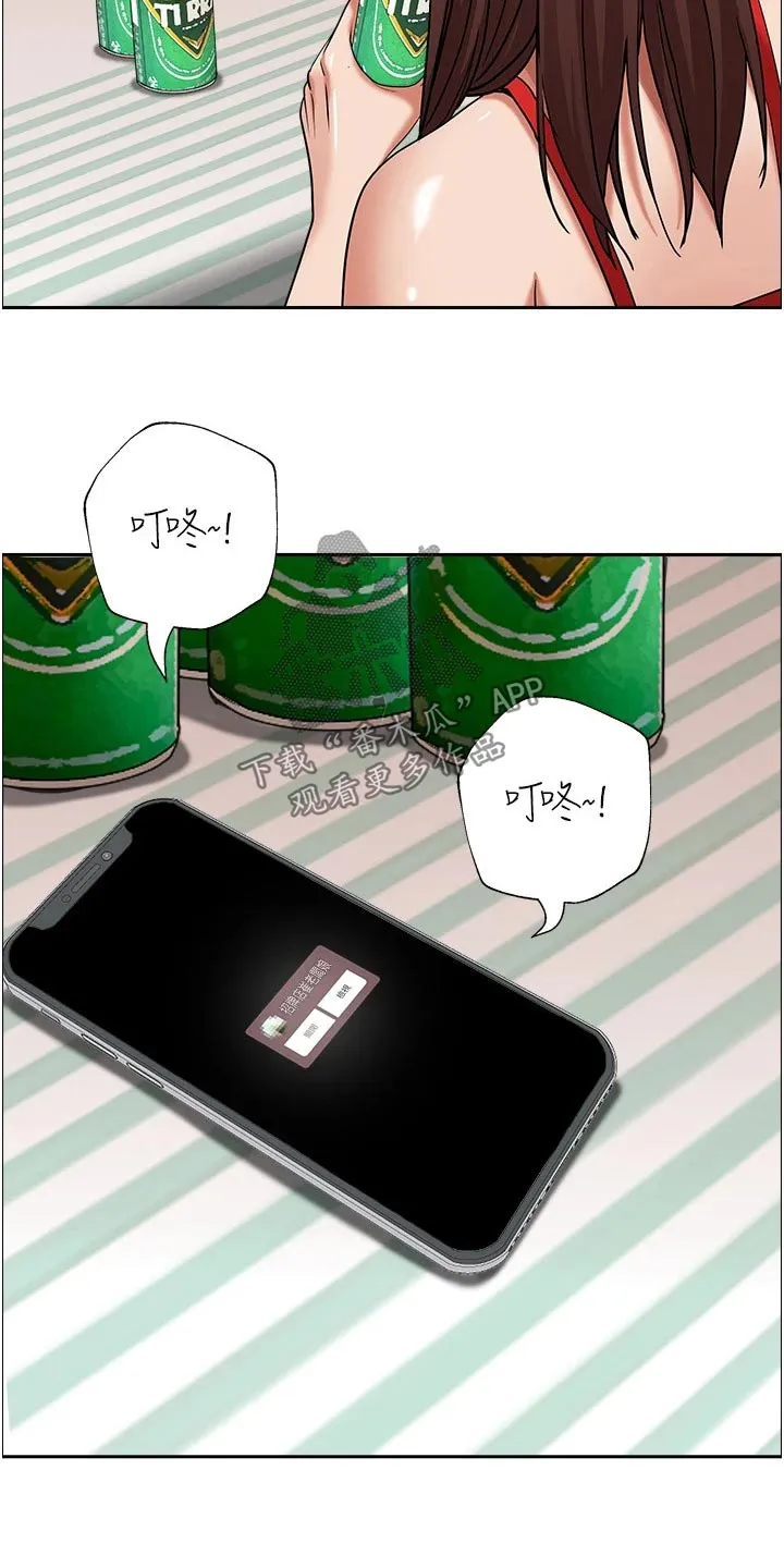 热情寄宿漫画第二季在线看全集免费漫画,第54章：受刺激10图