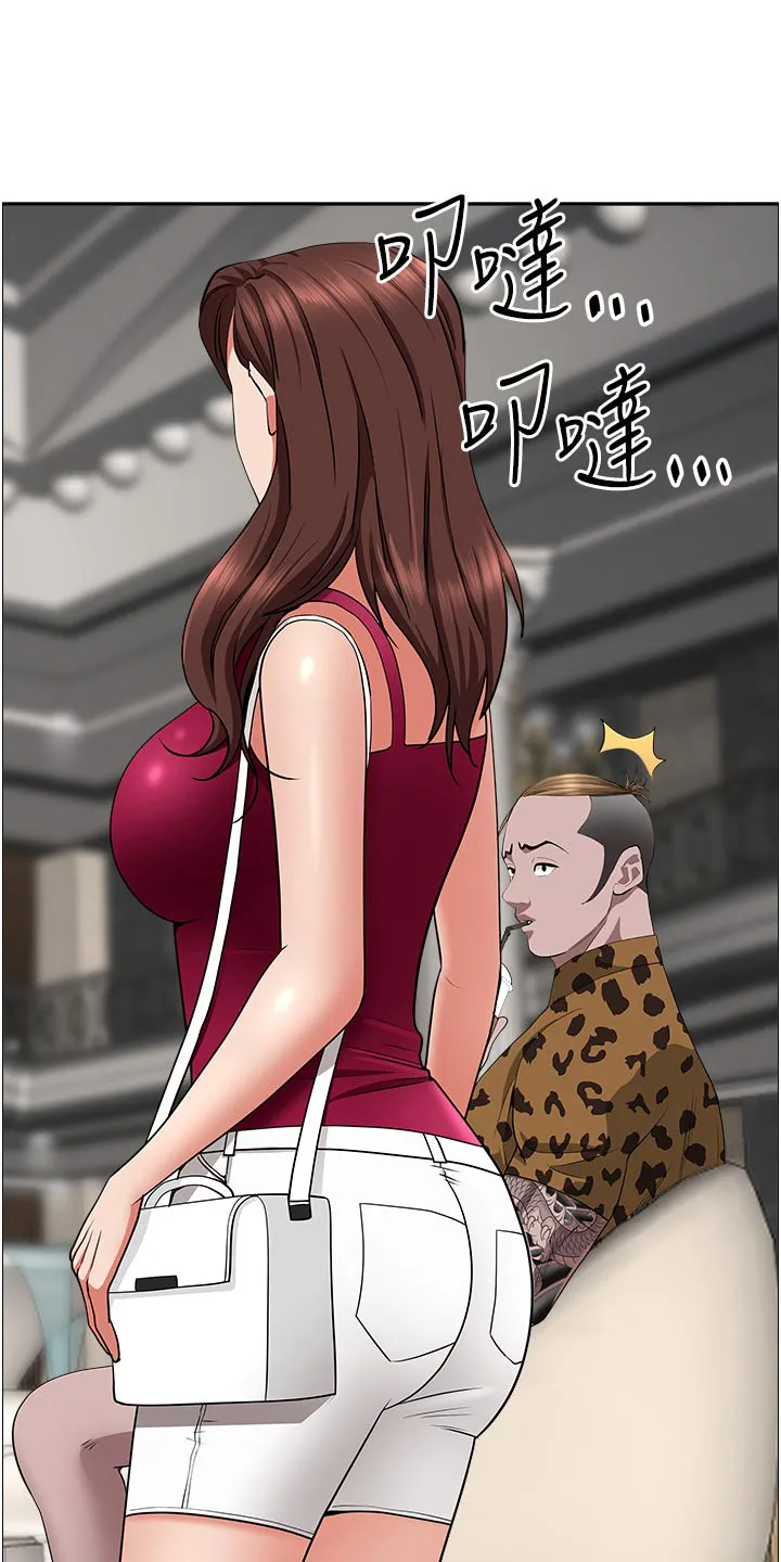 热情寄宿漫画漫画,第93章：跟随10图
