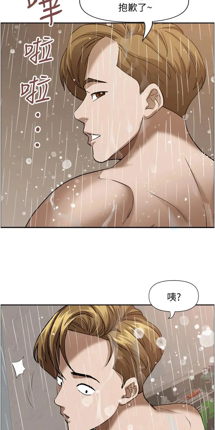 热情寄宿漫画漫画,第43章：第一名6图