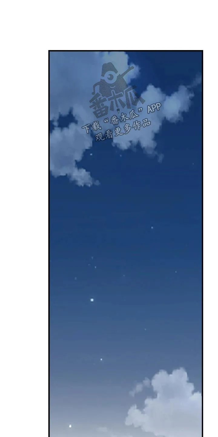 深夜宿舍漫画漫画,第37章：算了11图