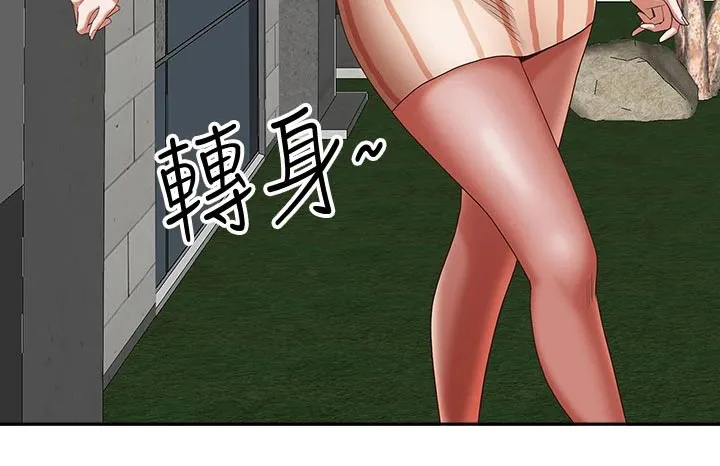 热情寄宿漫画资源链接下载漫画,第27章：寻找21图