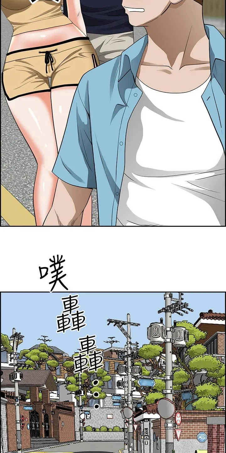 深夜宿舍漫画漫画,第68章：一辆车14图