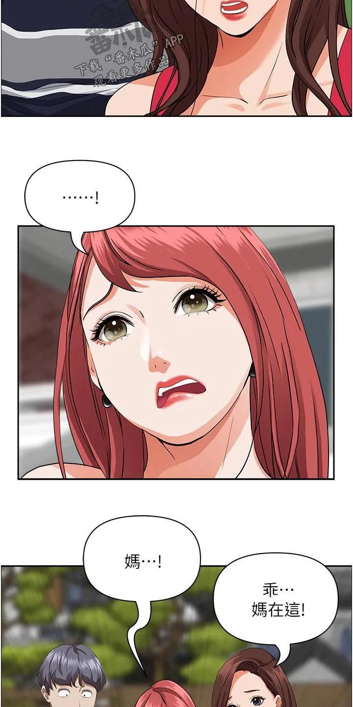深夜宿舍漫画漫画,第72章：逃跑27图