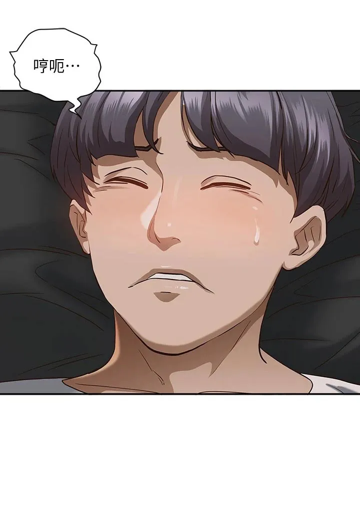 深夜宿舍漫画漫画,第31章：我可以15图