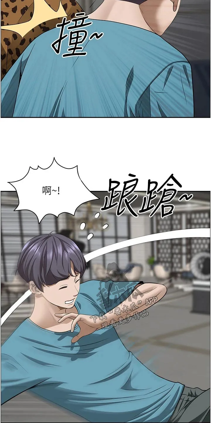 热情寄宿漫画漫画,第79章：碰见4图
